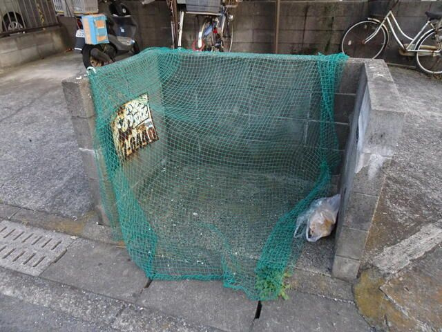 【その他】