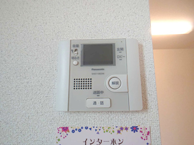 【セキュリティ】 | コートハウス　アージュ