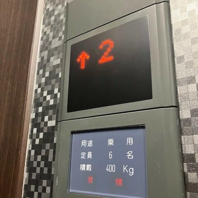 【その他】 | 三共美倉ビル別館