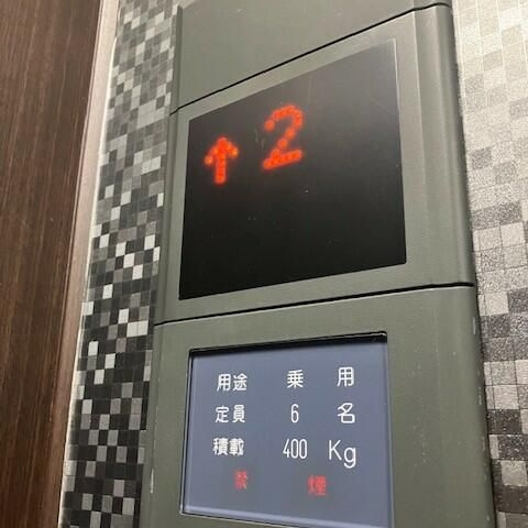 【その他】 | 三共美倉ビル別館