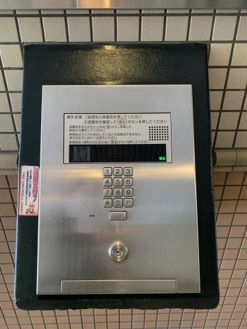 ライオンズマンション朝霧北の防犯設備