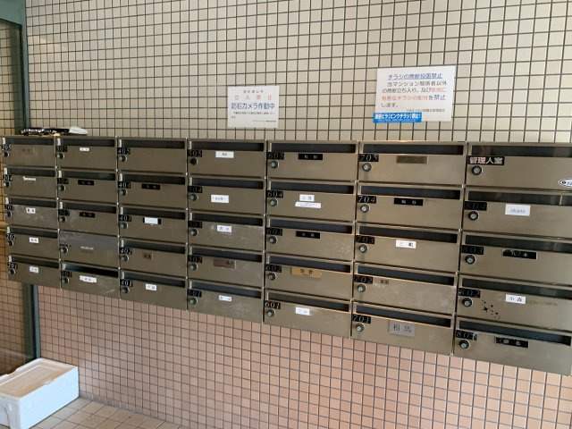 ライオンズマンション朝霧北のその他共用部分