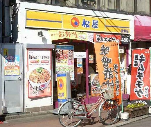 ソレアードＡのその他
