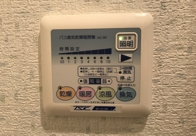アンプルール フェールクレアシオの設備