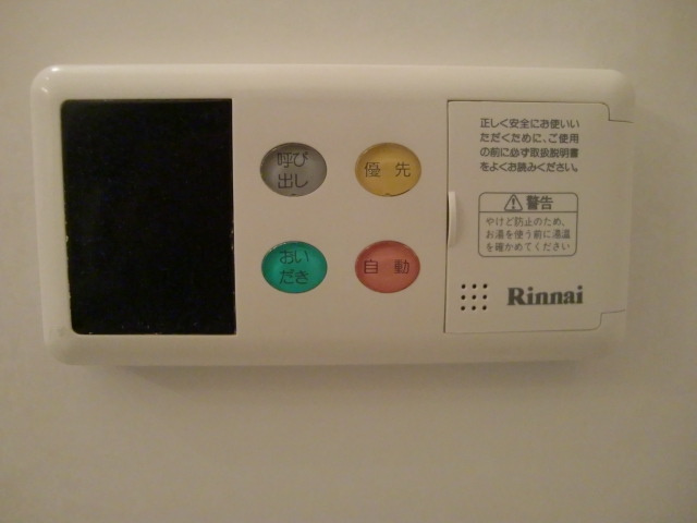 グリーンパレス山本の設備