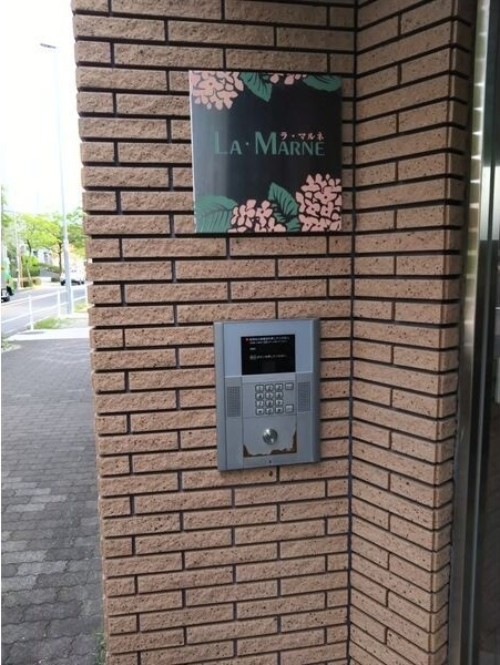 ラ・マルネのエントランス