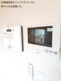 【収納】 | テナム　プレッソ　メゾン