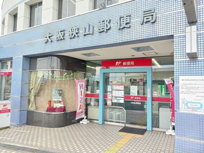 【周辺】 | テナム　プレッソ　メゾン | 大阪狭山郵便局様まで612m
