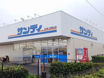 【周辺】 | テナム　プレッソ　メゾン | サンディ大阪狭山店様まで1556m