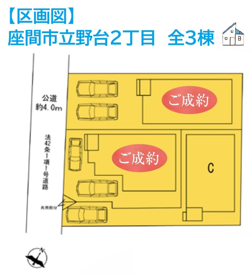 【区画図】 | 駅までは平坦な道のりなので、自転車もらくらく♪
学区の「立野台小学校」まで徒歩7分ほどで、子育て世帯にも嬉しい立地☆