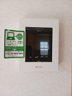 【設備】 | アルモニーハイツ
