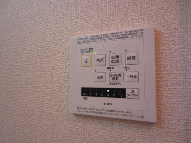 【設備】
