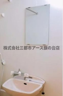 【洗面所】 | レオネクストかず | レオネクストかず