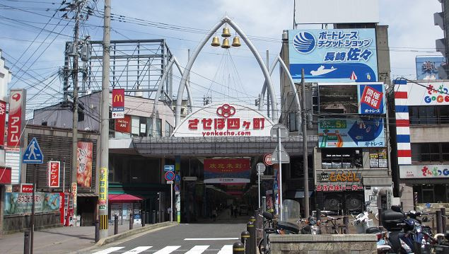 ヴェルデヒルズ中央公園の周辺