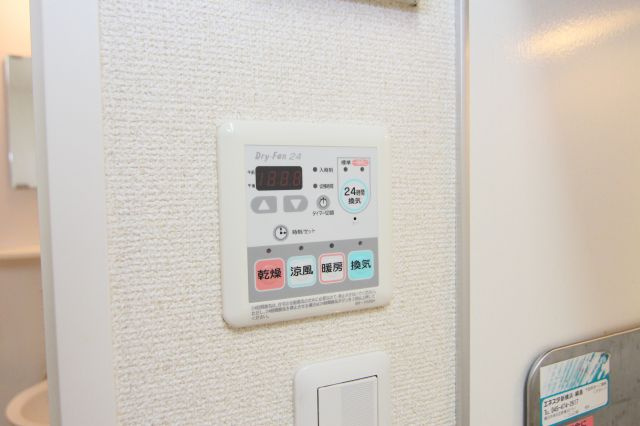 ブルーアースの設備|別部屋の参考写真です。
