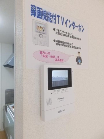 ビレッジ北久保 C棟のセキュリティ|TVインターホン