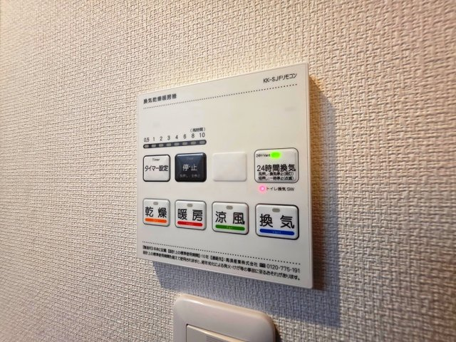 【設備】 | リブリ・西国立 | 浴室乾燥機