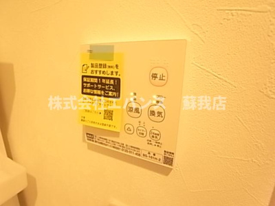 【設備】 | コネクトパークヒルズ神明町