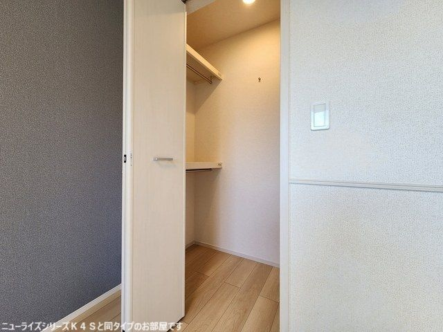 ファミーユ花栄　Ｂの収納