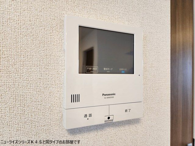 ファミーユ花栄　Ｂのセキュリティ
