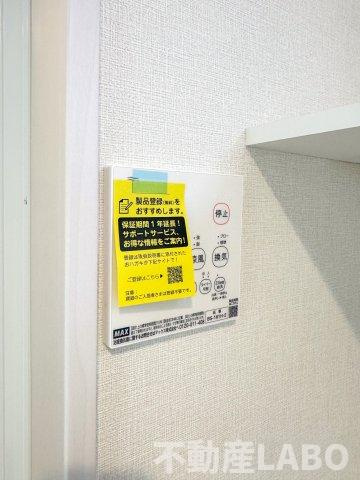 ハーモニーテラスValue姫里の設備