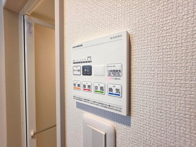 【設備】 | リブリ・西国立 | 浴室乾燥機