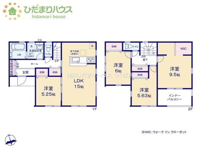 【間取り】 | 第2土浦市並木　新築戸建　2号棟 | ご家族との会話を楽しめる対面式キッチン♪
（2号棟）