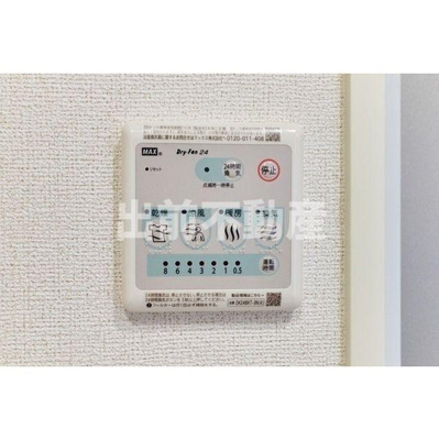【設備】 | ドゥーエ尾久