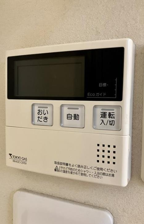 等々力戸建の設備
