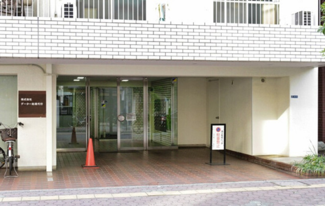 【エントランス】 | 中銀三鷹マンシオン