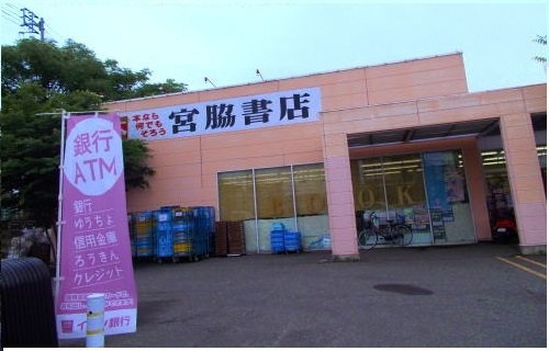 アリストガーデンⅡの周辺|宮脇書店春日店さんまで600m