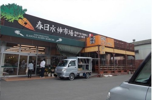 アリストガーデンⅡの周辺|春日水神市場さんまで650m