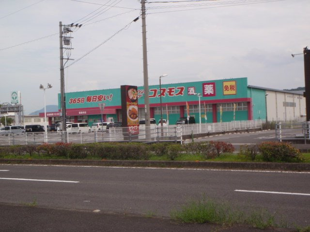 ウェルリッチ善通寺　Ⅲの周辺|コスモス善通寺店まで1800m
