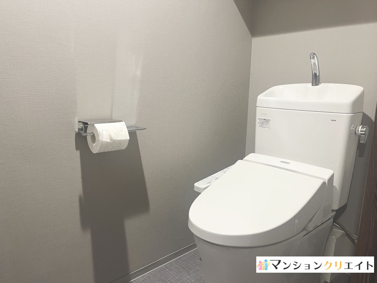 デュオヒルズ福井駅前のトイレ|温水洗浄暖房便座