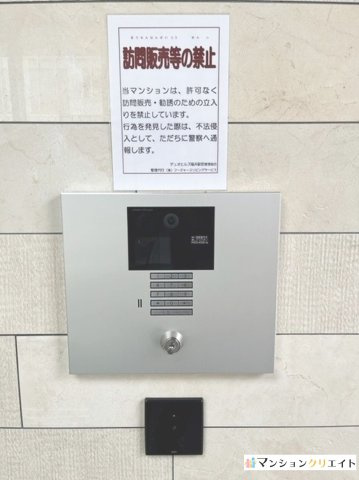 デュオヒルズ福井駅前の防犯設備|オートロックシステム