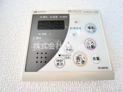 【設備】 | エリチェ青山