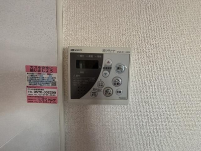 【設備】 | マツシタコーポ
