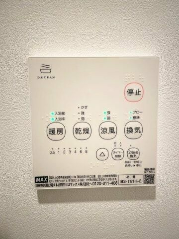 エーデル向山の設備