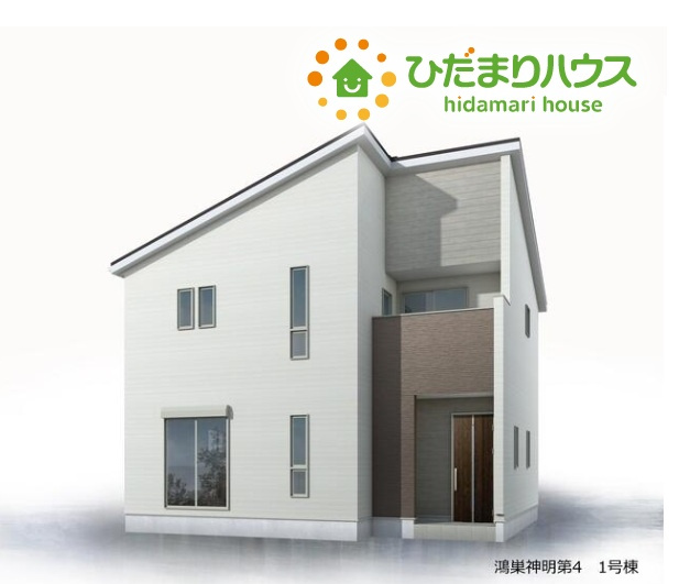 鴻巣市神明　第4　新築一戸建て　リーブルガーデン　01