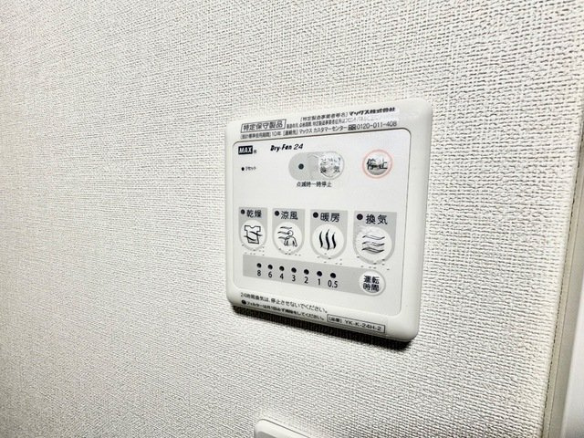 ネオハイムの設備