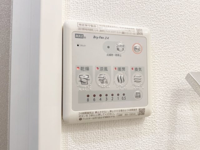 My Style氷川参道の設備|便利な浴室乾燥機！