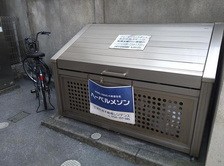 【その他共用部分】