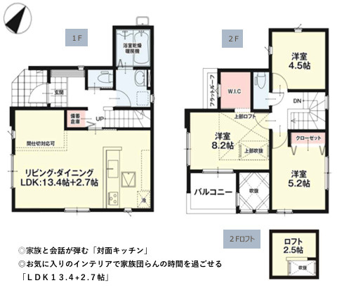 福岡市博多区麦野3期　２号棟の間取り