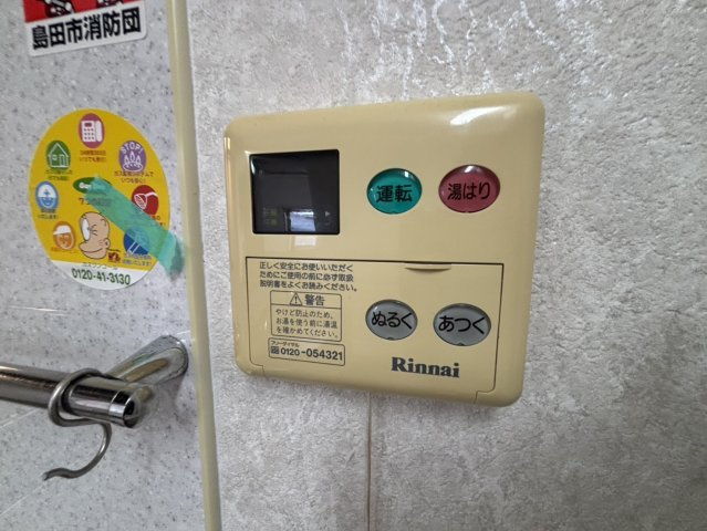 リバープレインの設備