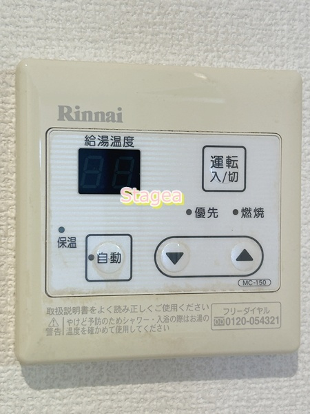 ビアンカ浦和の設備