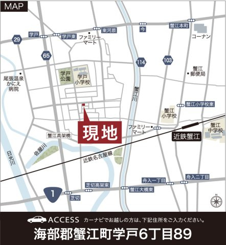 【蟹江町学戸Ⅲ 2号棟】南向き×4LDKの地図|現地案内図