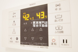【設備】 | メゾン ボナールA | 追い焚き機能付き