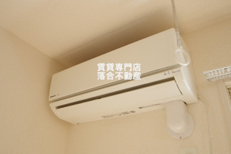 【設備】 | メゾン ボナールA | エアコン完備