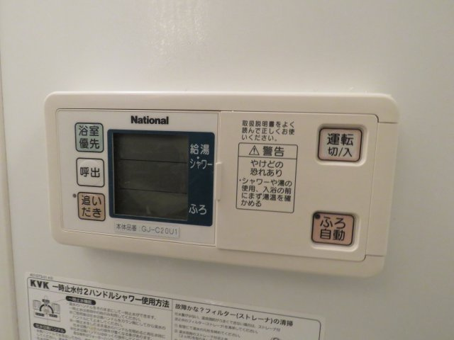メゾンリシェスの設備