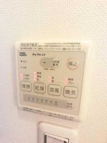 【設備】